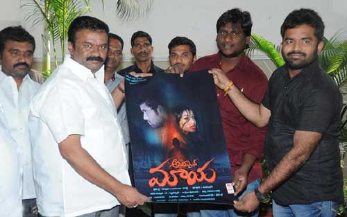 andamaina maya,telugu movie andamaina maya poster launch,talasani,rajendra prasad  ‘అందమైన మాయ’ రిలీజ్‌ పోస్టర్‌ విడుదల